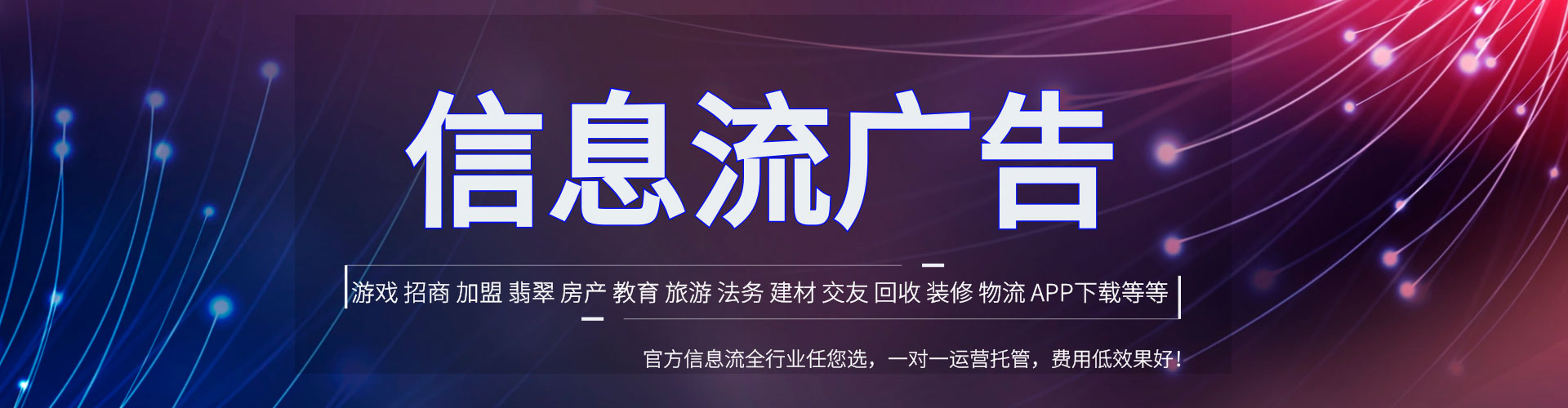 泉山百度竞价运营