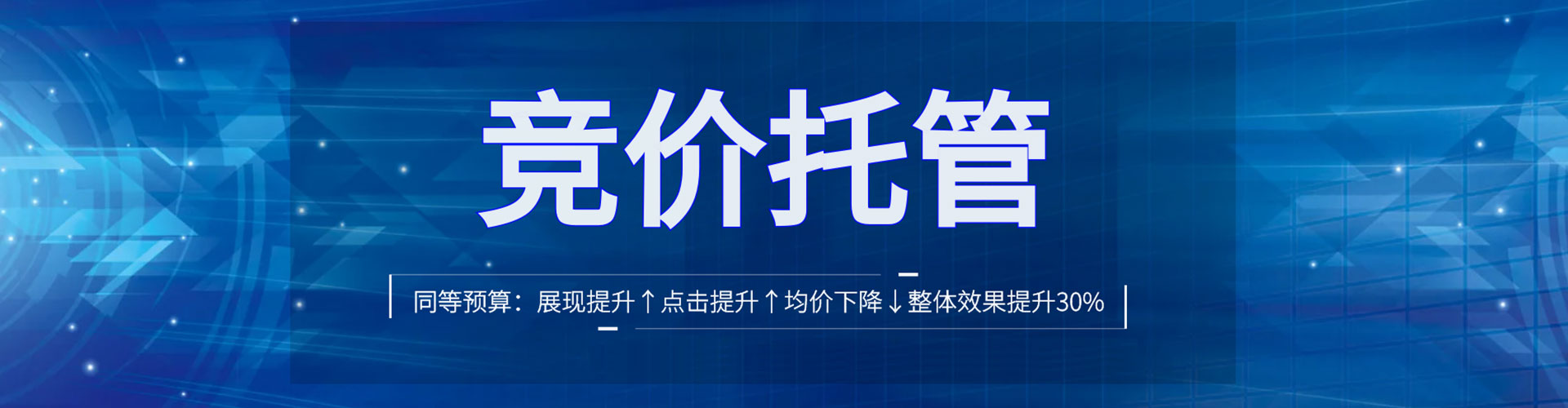 泉山百度运营推广