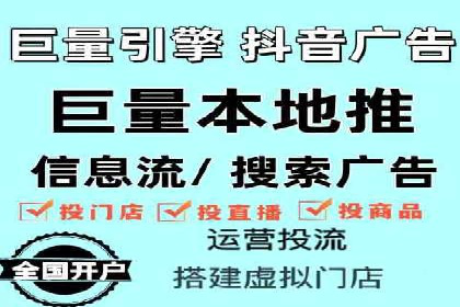 案例分析：百度竞价代运营公司如何优化关键词策略